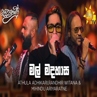 Download Mal Madahasa Sanuhare - Athula Adhikari | Randhir Witana | Mihindu Ariyaratne Mp3 Song for free. Latest Sinhala music available on SriTune.